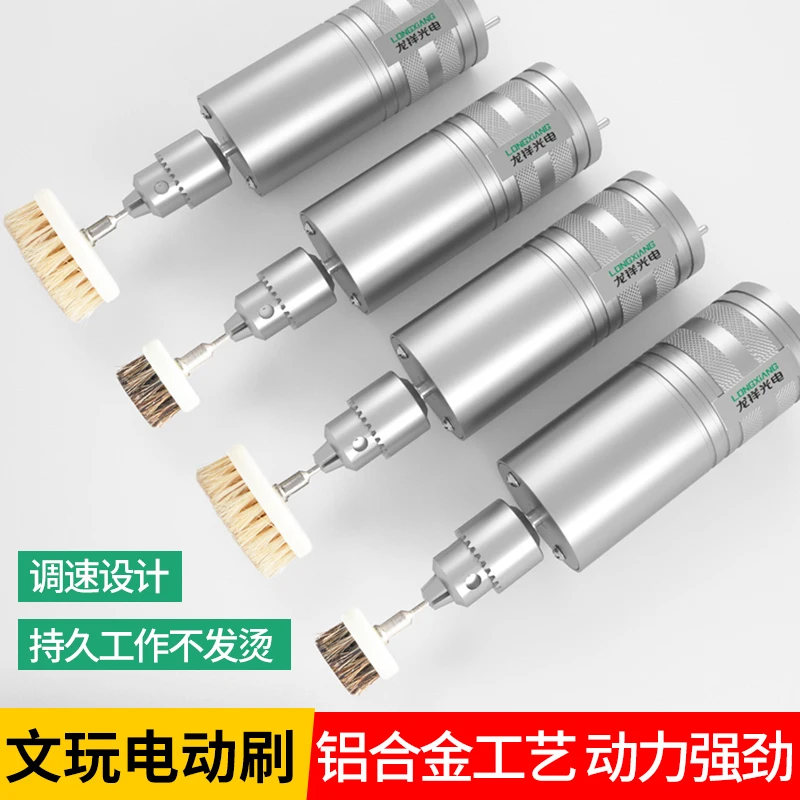 

Electric Wenwan brush King Kong Bodhi walnut polishing pulp plate beading machine Automatic brush plate playing machine