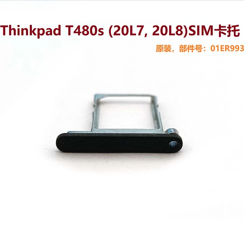 ThinkPad 노트북 SIM 카드 홀더 브래킷, T480s 타입, 20L7, 20L8, 01ER993