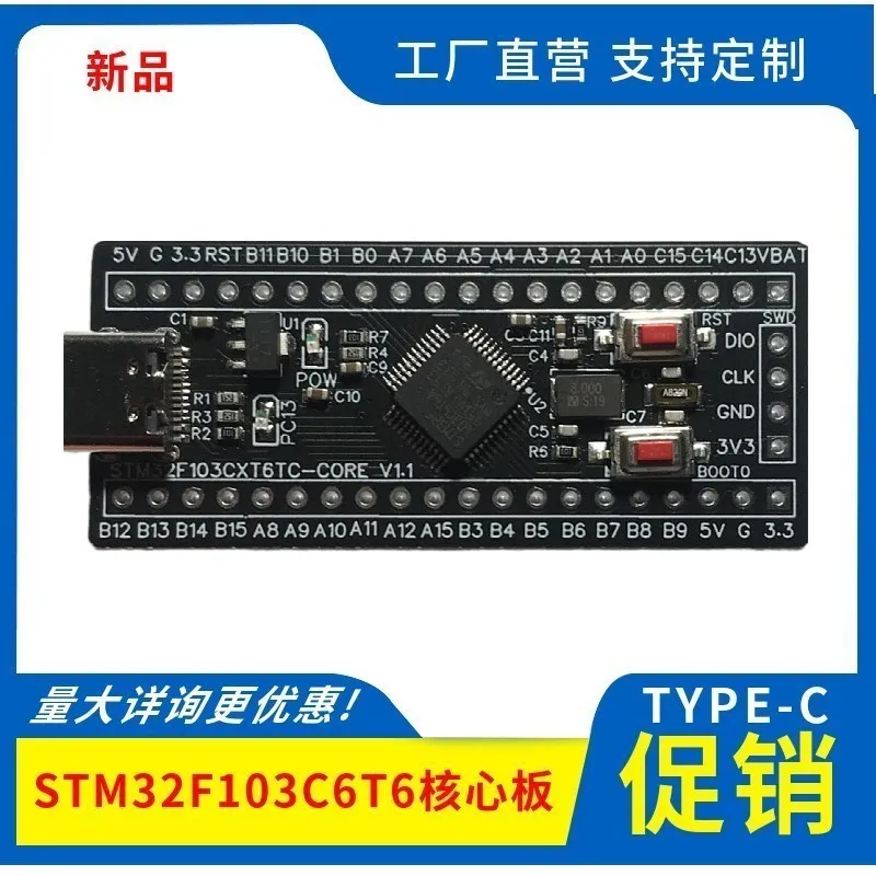 STM32F103C6T6 STM32FEBKC6T6 Minimum system board MCU core board STM32 ARM