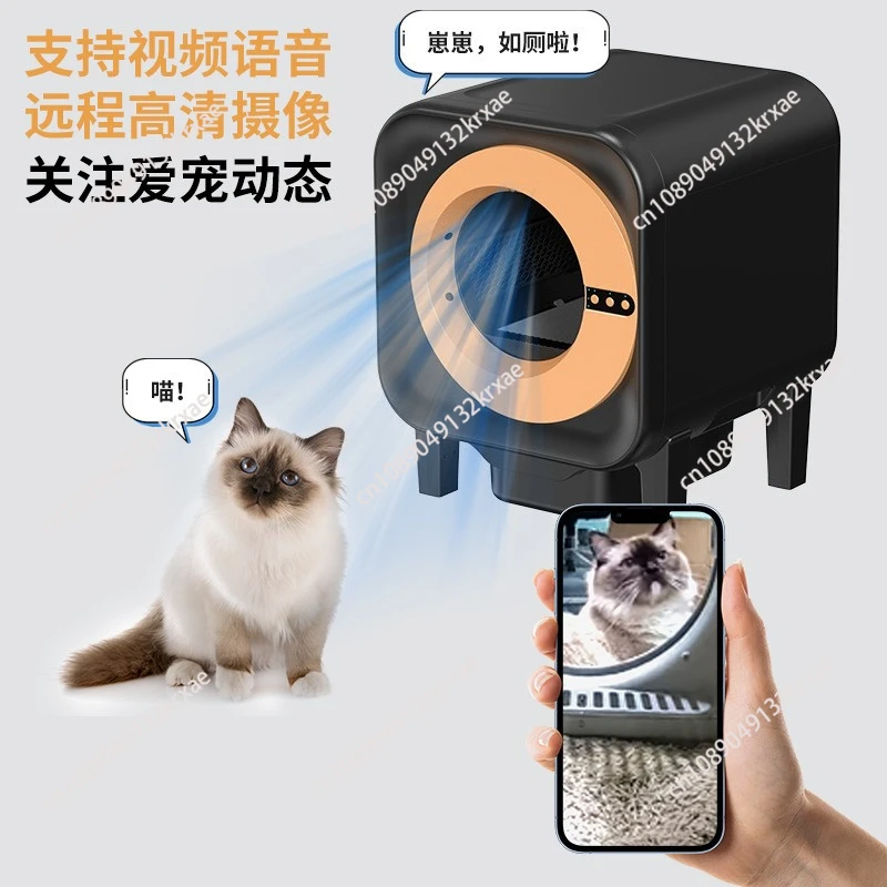 Fully automatic cat litter box - extra large, anti-splash, drawer style