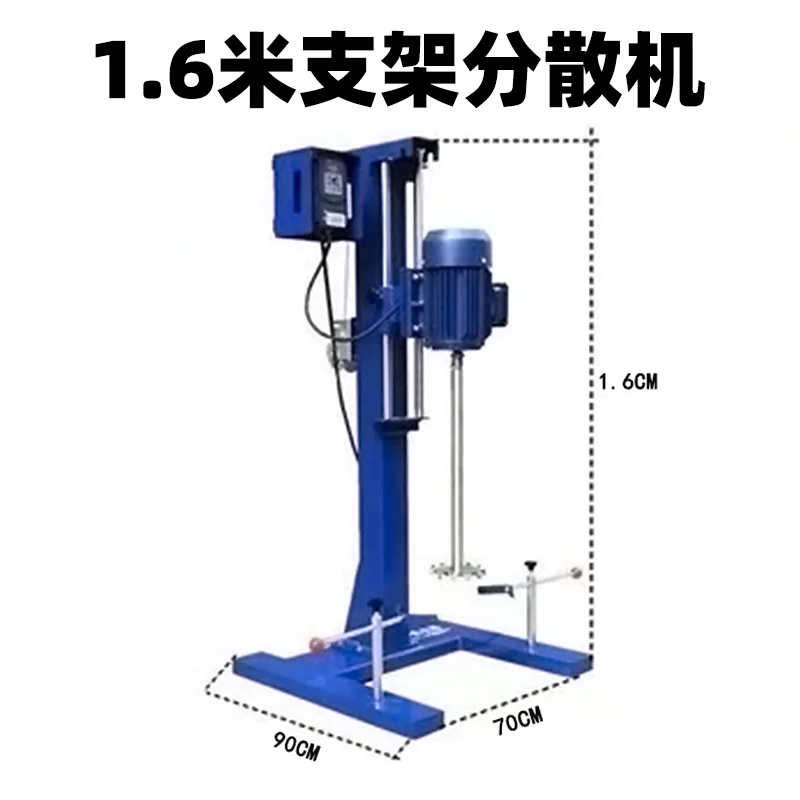 Factory Direct 2026 30L-400L three-phase asynchronous frequency conversion disperser, chemical food slurry production, strong st