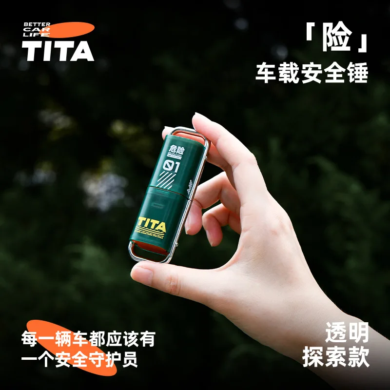 

Многофункциональный портативный автомобильный аварийно-спасательный инструмент — функция разбития окон и резки ремней безопасности для безопасности автомобиля