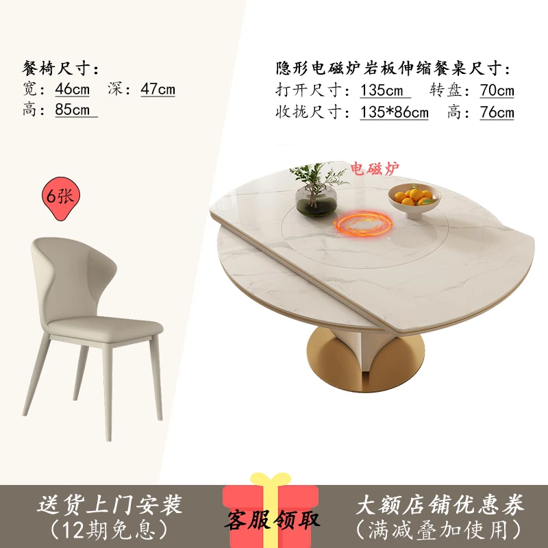 Table Household Electric Heat Dish Turntable Square and round Dual-Use Folding Dining round Table