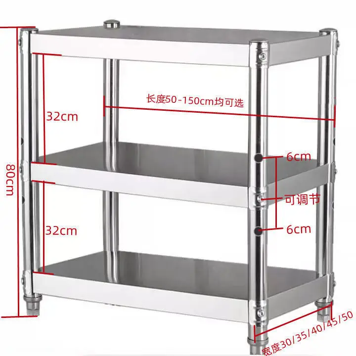 

Customizable Thickened Multifunctional Shelf Floor to Floor Multi-layer