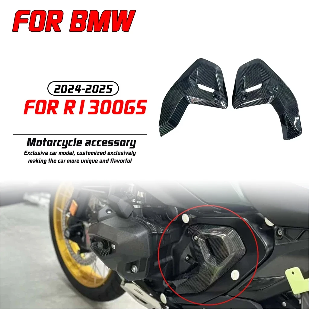 

Для BMW R1300GS R1300 GS 2024 2025 модификация мотоцикла, аксессуары из углеродного волокна, боковая панель, крышка выпрямителя