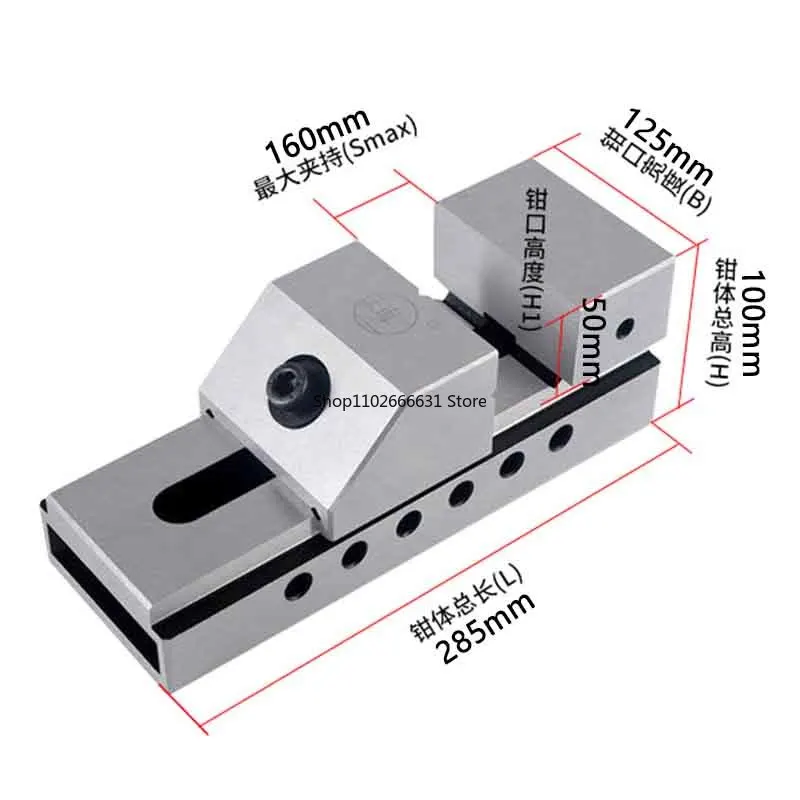 QKG125 Vise Fast Moving Vise CNC Vise Gad Tongs Plain Vice For Surface Grinding Milling EDM Machine