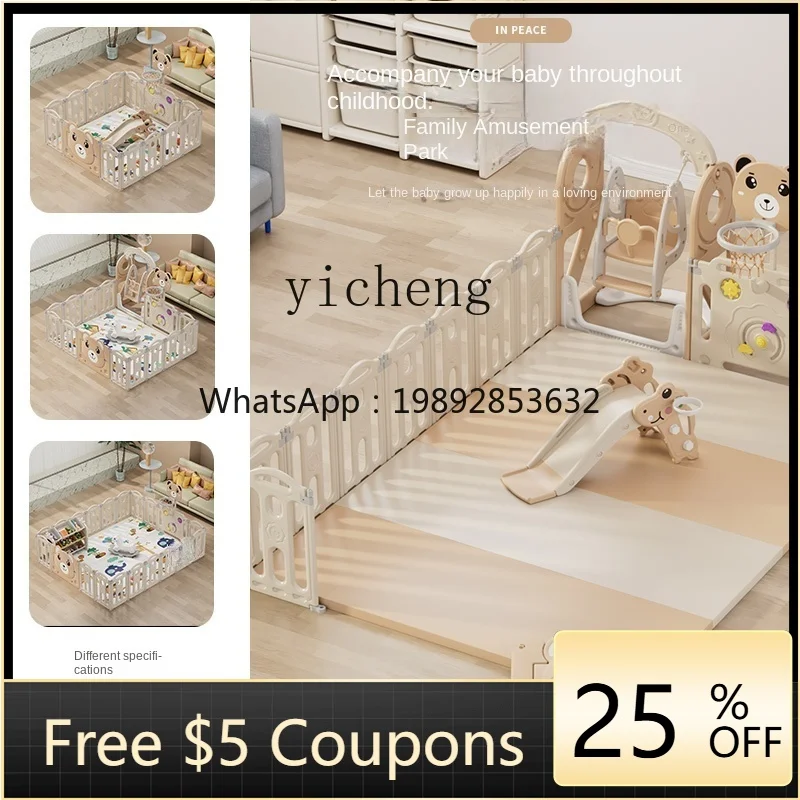 

ZZ забор детский забор молотый детский коврик для скалолазания игровой забор