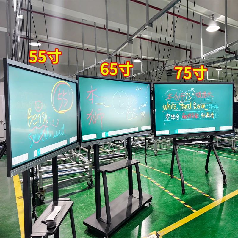 Customized intelligent conference tablet teaching all-in-one machine, touch   electronic whiteboard wireless screen transmission