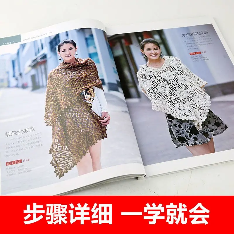 Complete Works of Ladies Knitting, Crochet Tutorial Knitting Sweater Books, Tutorial Sweater Knitting Books Daquan Patterns
