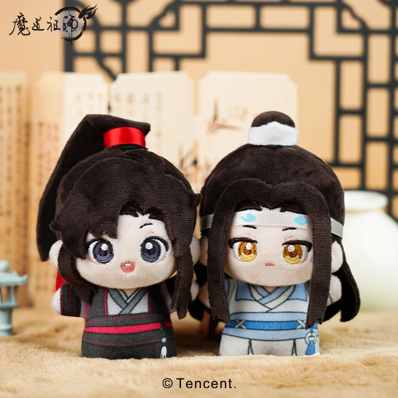 

Anime Dango Pendant Keychain - 10cm Plush Model of Mo Dao Zu Shi Characters Wei Wuxian And Lan Wangji Cosplay Christmas Gift