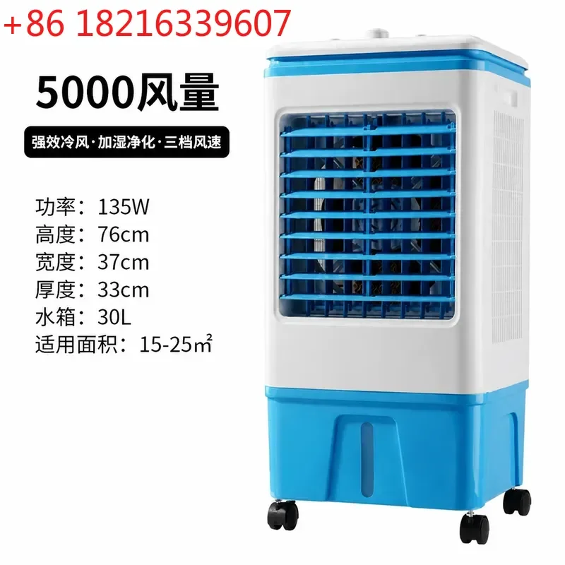 YAOPortable Evaporative Air Cooler Fan with Water Tank Small Industrial Commercial Household Refrigeration Cooling Device