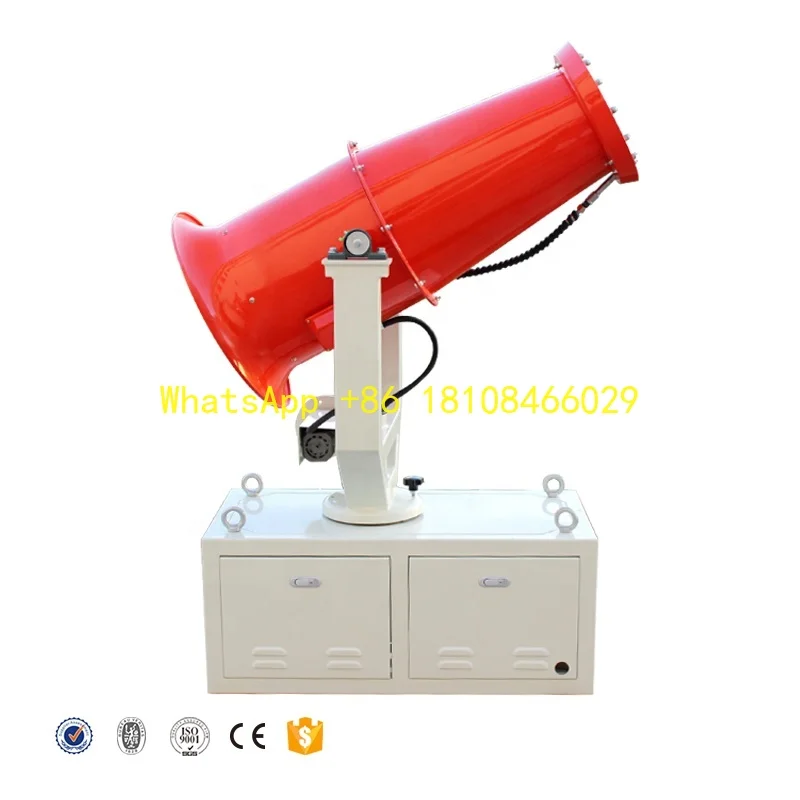 산업용 먼지 제어 안개 대포 공장 가격