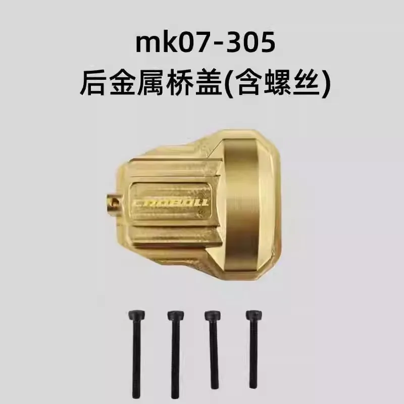 

MK07 1/7 Climbing Car Metal Brass Front and Rear Axle Cover mk07-305 mk07-304