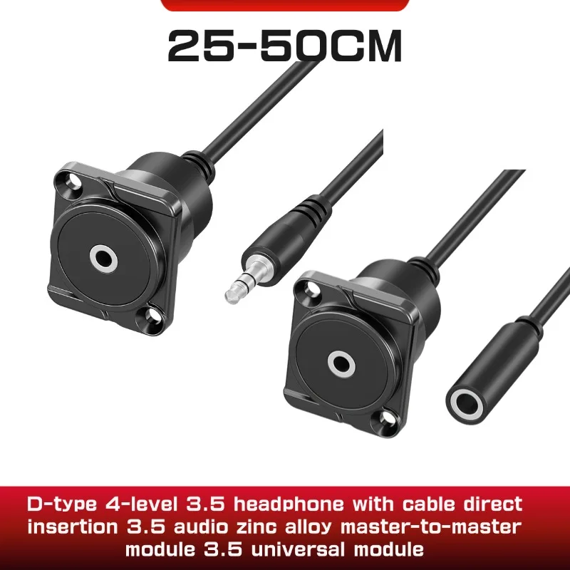 50cm 3.5 Headphone with cable direct insertion 3.5 audio zinc alloy master-to-master module 3.5 Universal module D type 4 grade