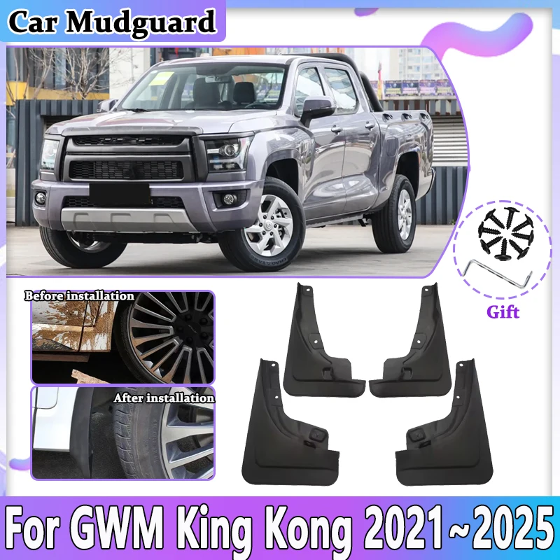 

Car Accessories For GWM Great Wall King Kong Cannon 2021~2025 Mudguard Splash Mud Flaps Guards Front Rear Wheel Fender Mudflaps