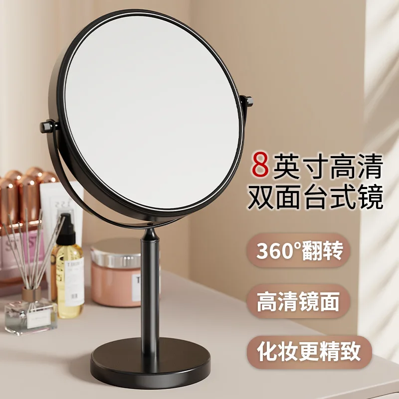 

Double Sided Makeup Mirror Desktop Vanity Mirror with Magnification, Portable Standing Beauty Mirror for Dressing Table