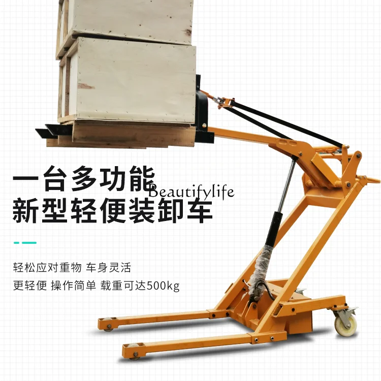 Portable Multifunctional Small Electric Hydraulic Crank Forklift Loading and Unloading Artifact