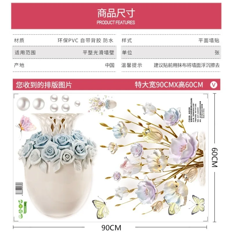 Self Adhesive Vase Plum Blossom Wall Art Decals Adhesive Vinyl Stickers for Living Room Bedroom Home Wall Decor Upgrade