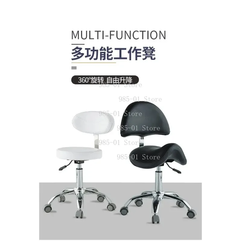 Adjustable Height Rotating Lift Chair Salon Beauty Doctor Nail Working Chair