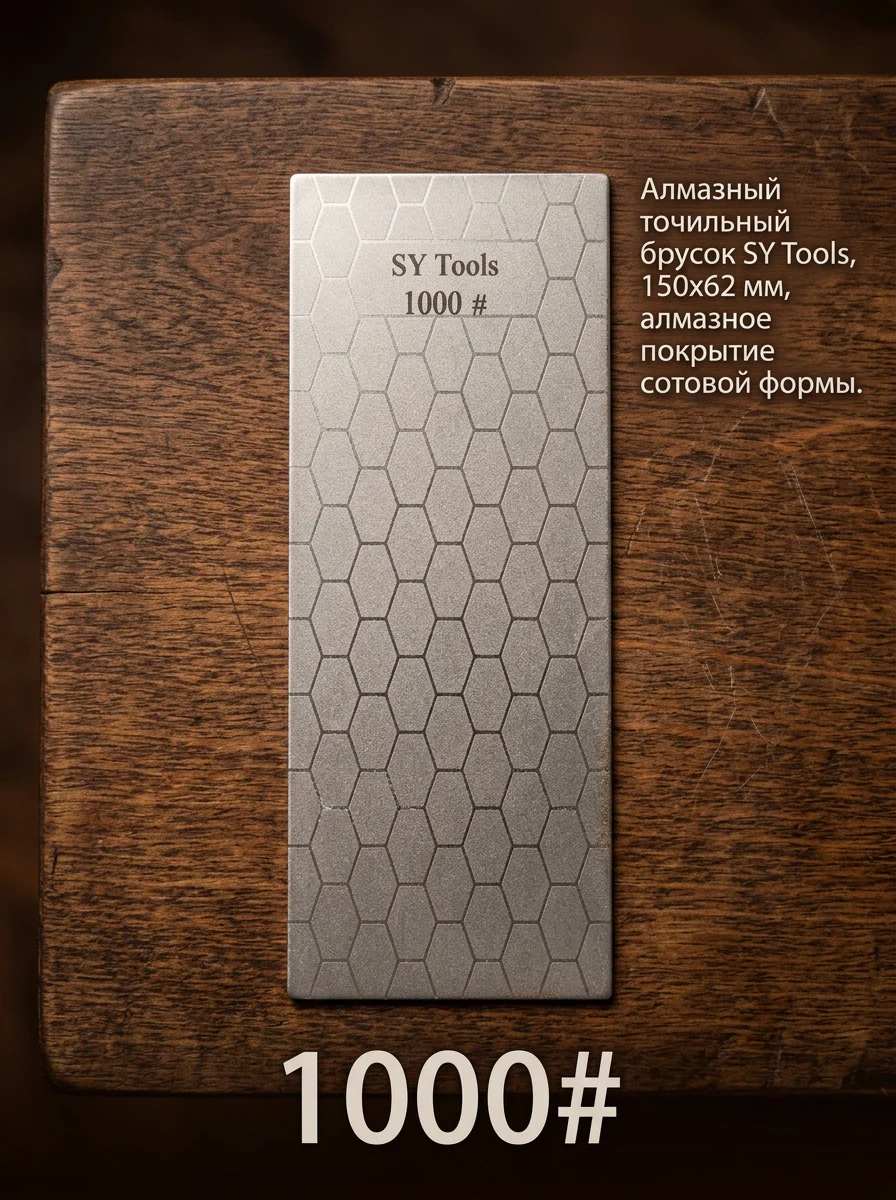80 # -3000 # Galvanisierte Diamant-Schleifplatte mit Wabenmuster, Schleifstein, Wetzstein, Küchenmesser-Schleifstein – Detail 7