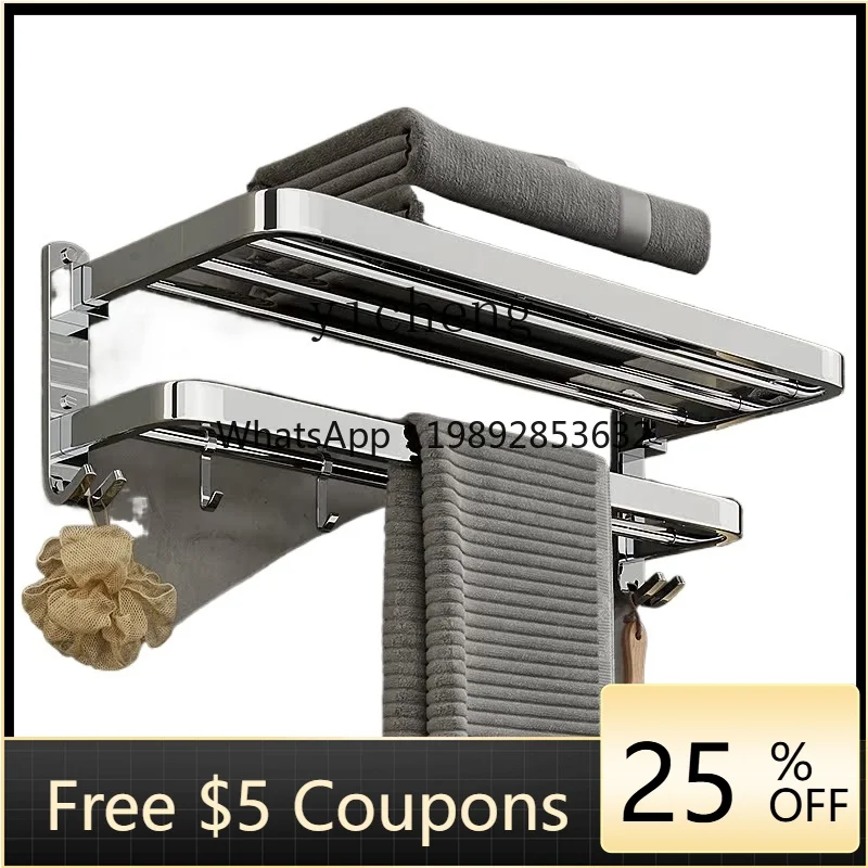 

B1 304 stainless steel, non-punching folding bath towel storage rack multi-functional bathroom pendant set