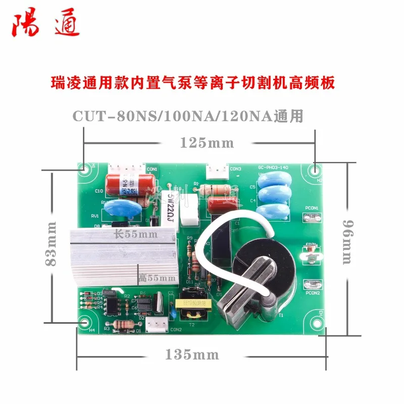Main Control Board & High-Frequency Plate for CUT-80NS/100NA/120NA - Built-in Pump Plasma Cutter Motherboard