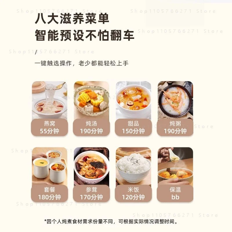 4.5L Automatic Ceramic Water Separated Stew Pot Household Slow Cooker Electric Stewing Cup Double Boiling Design