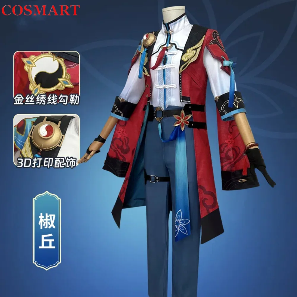 

COSAMRT Honkai: Star Rail Jiao Qiu Cosplay Costume Cos Game Anime Party Uniform Hallowen Play Role Clothes Clothing