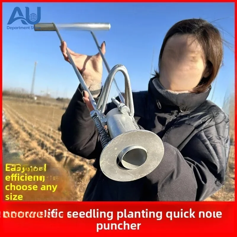 Seedling Planting Artifact Land Drilling Vegetable Planting Agricultural Tools Mulch Film Punching Seedling Planter Watermelon