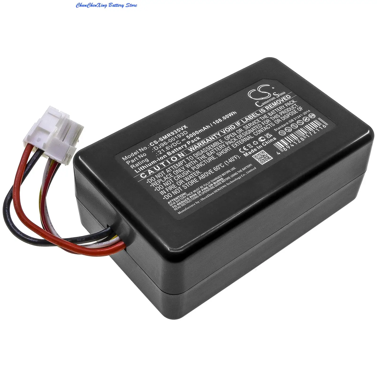 Imagem -04 - Bateria de Vácuo para Samsung Powerbot 21.6v 5000mah Dj9600193d R9350 R9250 Vr2ak9350wk aa Sr20k9350wk