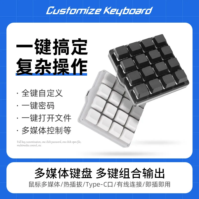 16-key 4-row USB Custom Mechanical Mini Keyboard, Keyboard Macros, Programmable Shortcut Keys, One-click Password Game Assistanc