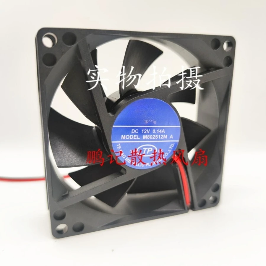 

For DC TP M802512M A DC12V 0.14A 8025 8CM 2-wire power supply chassis cooling fan