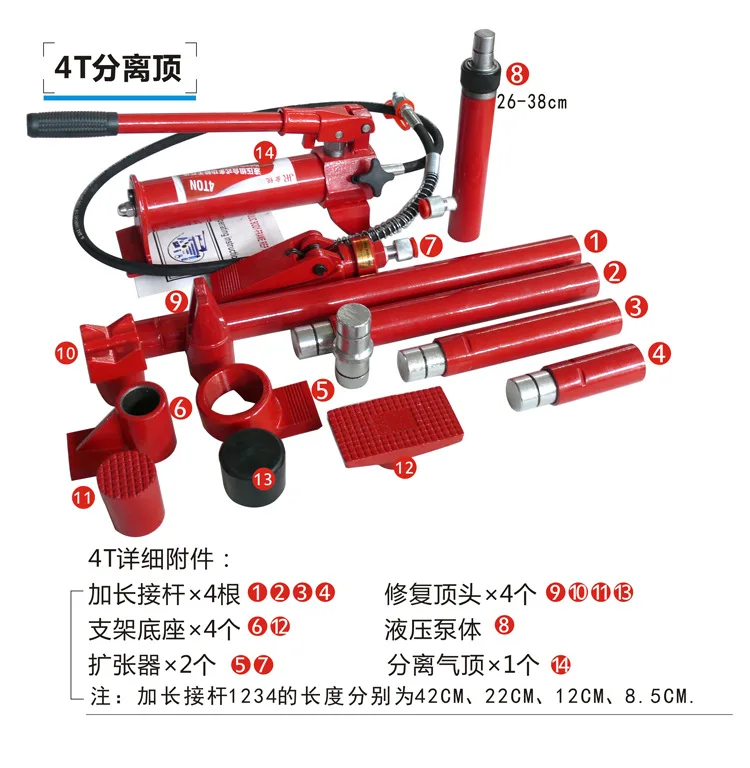 new Automobile Sheet Metal Repair Separate Hydraulic Jack Sag Shaping Drawing Correction  Connector Rod Separation Top