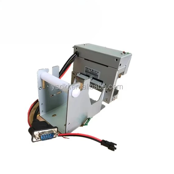 High Quality 58mm Built-in Kiosk Receipt Printer