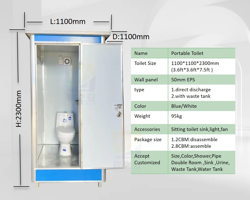 Outdoor China modular movable shower washroom portable toilet mobile wc portable bathroom toilet