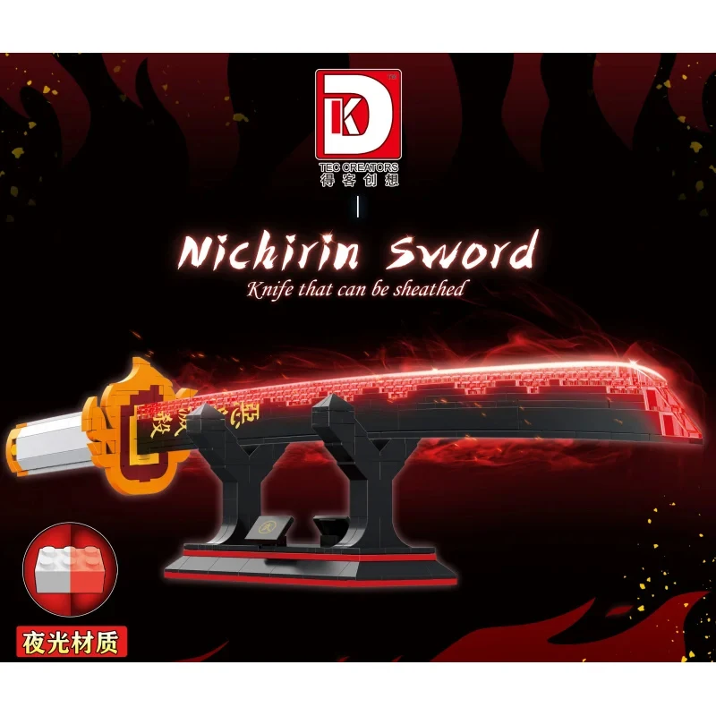 2026 new hot-selling MOC building blocks hot-selling DIY animated katana and scabbard-a variety of styles of exquisite ornaments