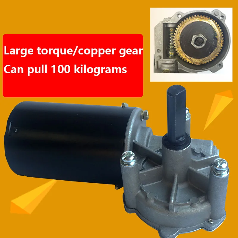 หนอนเกียร์มอเตอร์ 24V 80W90W100W Turbine Dc ลดทองแดง Turbine Rolling Gate
