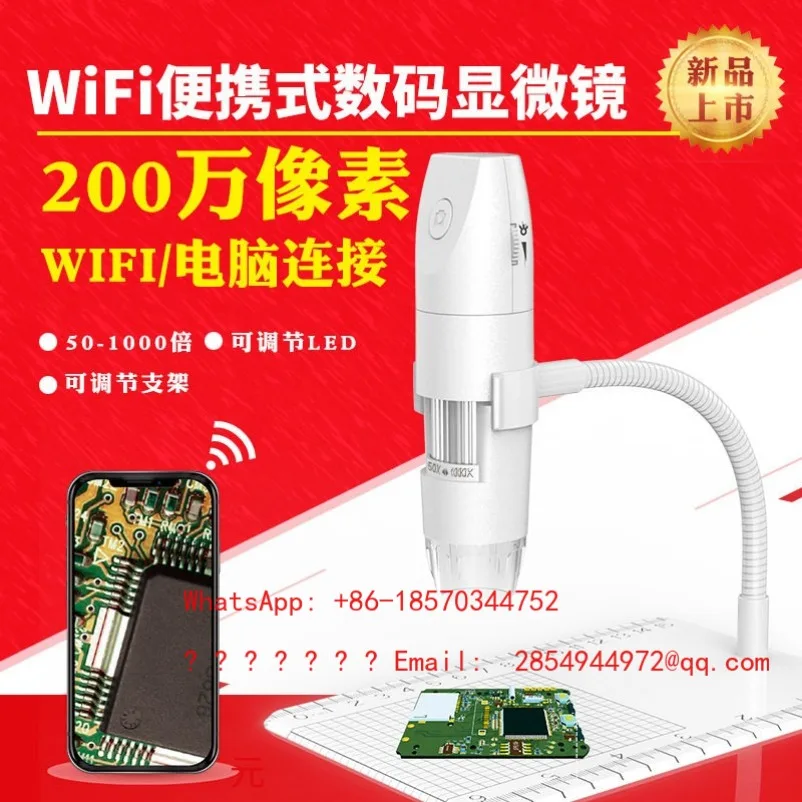 Mobile Phone Wireless WIFI Digital Magnifying Glass 1080P Skin Detector High Definition Electron Microscope 1000 Times