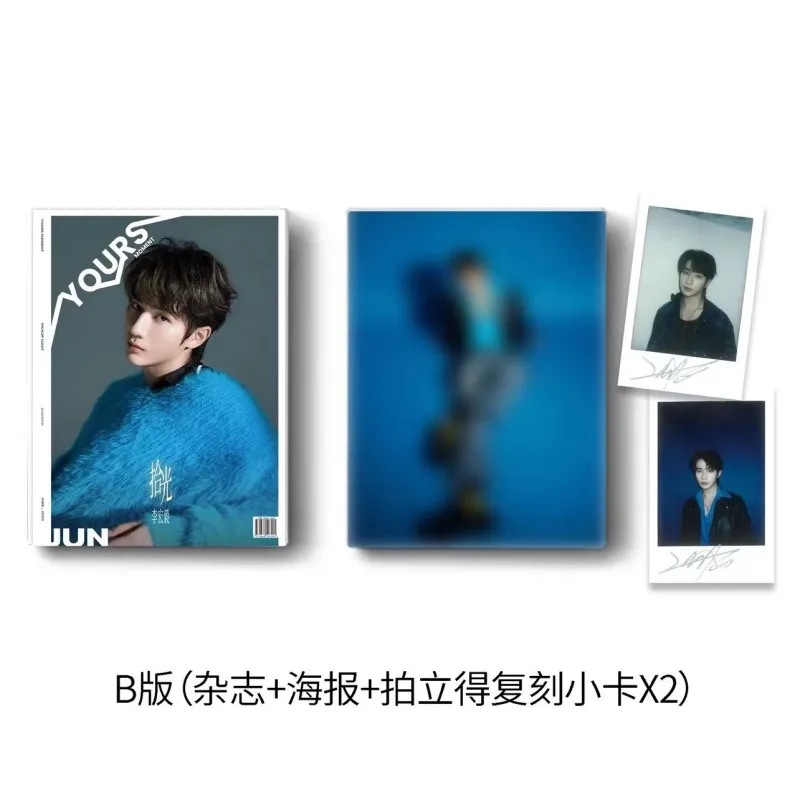 Chinese Actor Li Hong Yi Yours Magazine Shi Guang China Album Magazines Poster Card Fans Gift Small Cards