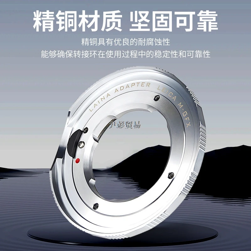 LM-GFX Full Copper Lens Adapter Ring Leica M LM Mount Lens to Fujifilm GFX100II GFX100S GFX50S II Medium Format Camera