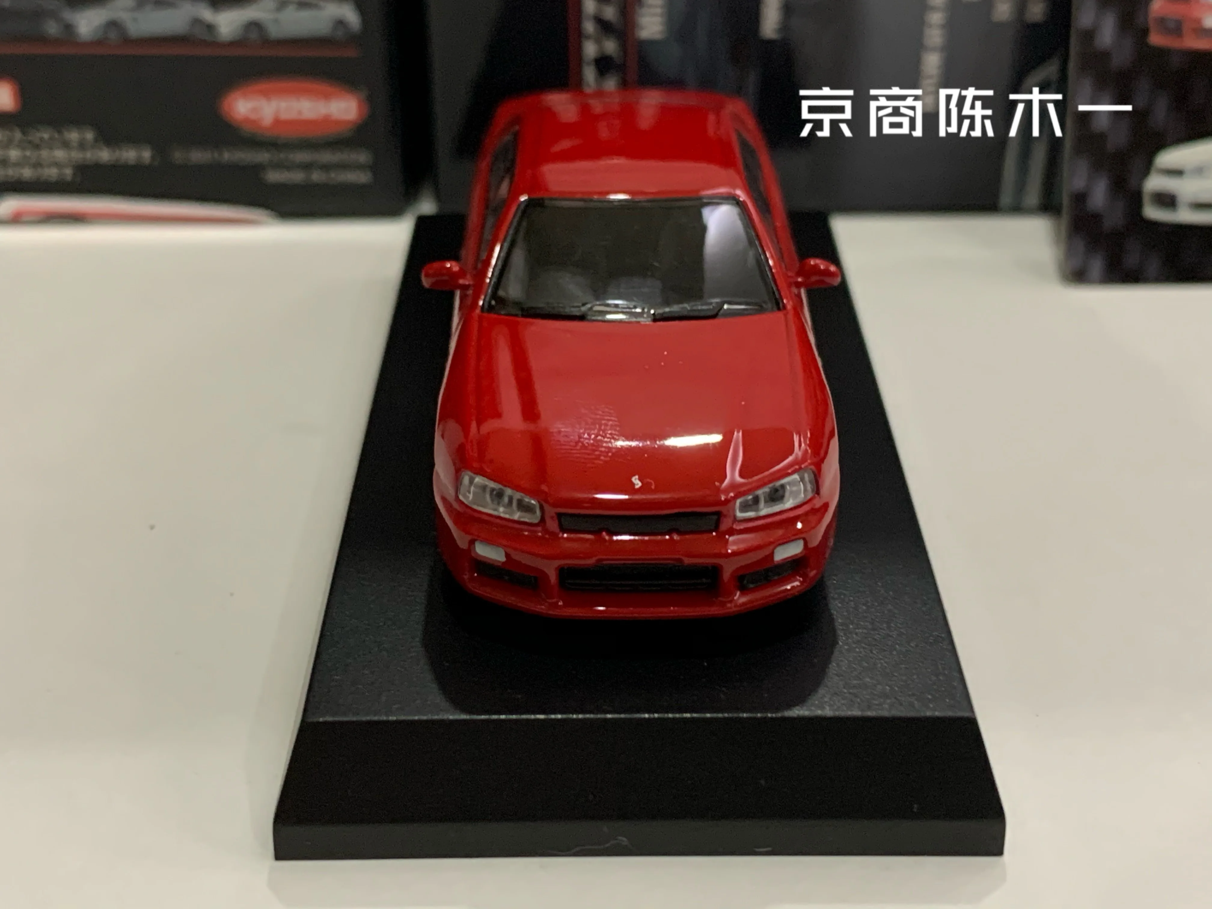 1:64 kyosho nissan Skyline 25GT Turbo Collection of die cast alloy trolley model ornaments