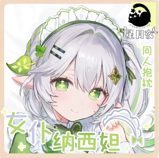

Japanese Anime Genshin Impact Nahida Sexy Dakimakura Hugging Body Pillow Case Cover Pillowcase Cushion Bedding Gifts New GGM
