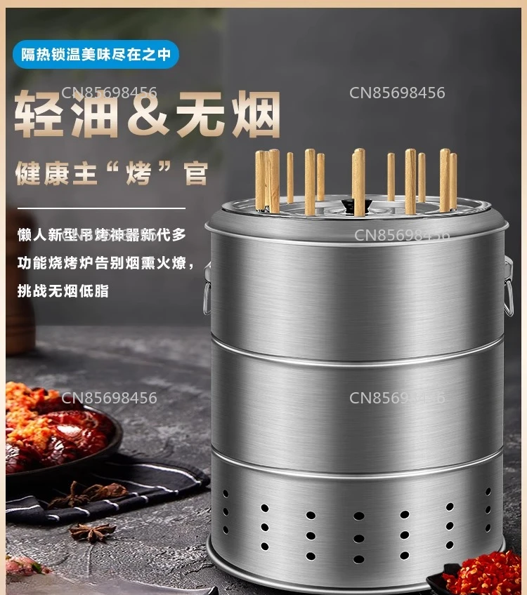 

Smokeless BBQ Grill Outdoor Charcoal Stove Stainless Steel Roaster for Home Indoor Kebab Cooking