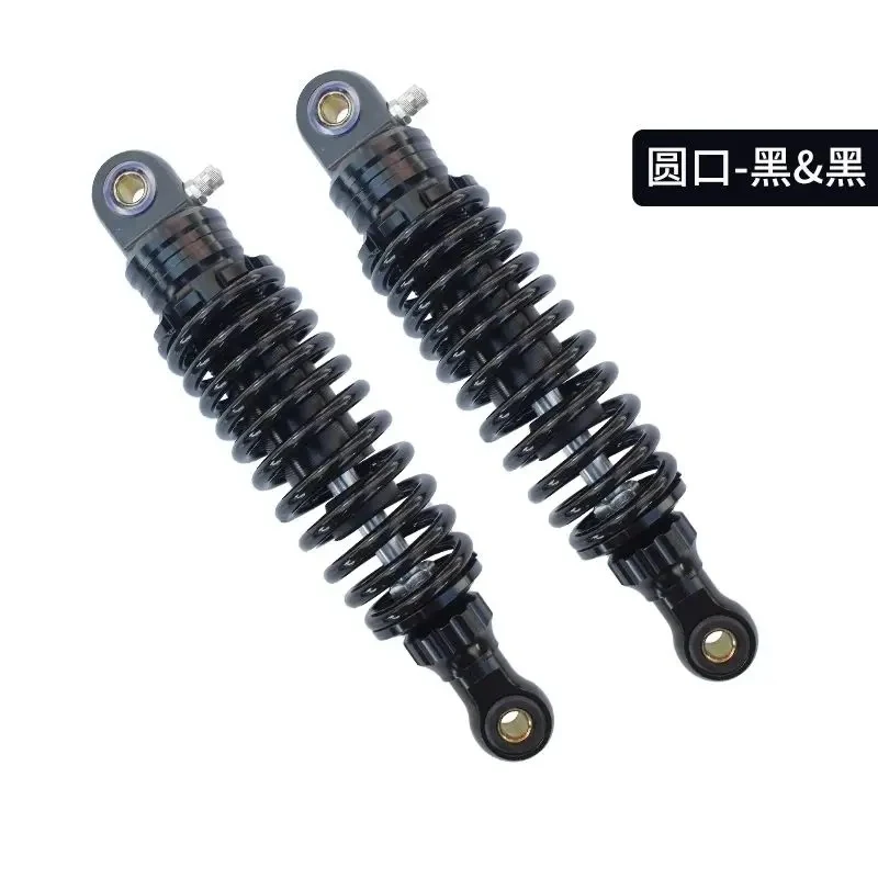 Himoto American Edition Off Road Anti Slip Wide Tire Electric Bicycle Special Purpose Rear Hub Motor Shock Absorber Red