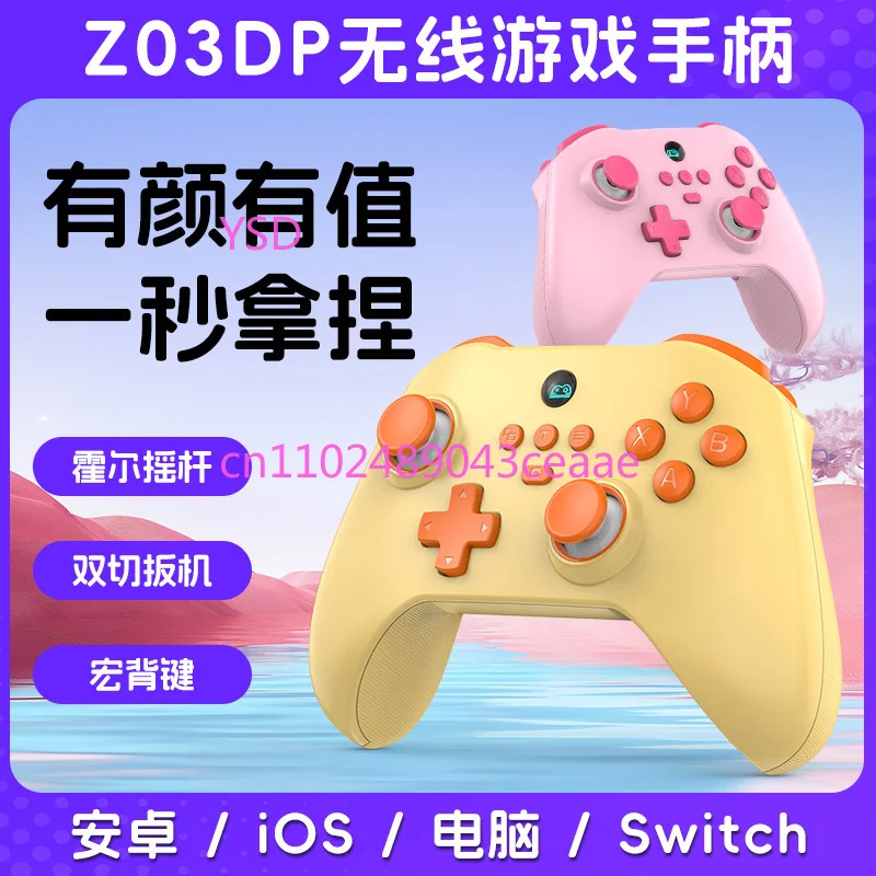 

Z03DP Gamepad Bluetooth Hall Rocker Double Cut Trigger Key Vibration Android iOS Switch