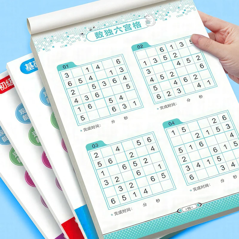 초보자용 논리적 사고 사다리 훈련 퍼즐 장난감, 스도쿠 북, 초등학생 4, 6, 9 그리드 게임, 1/4PCs