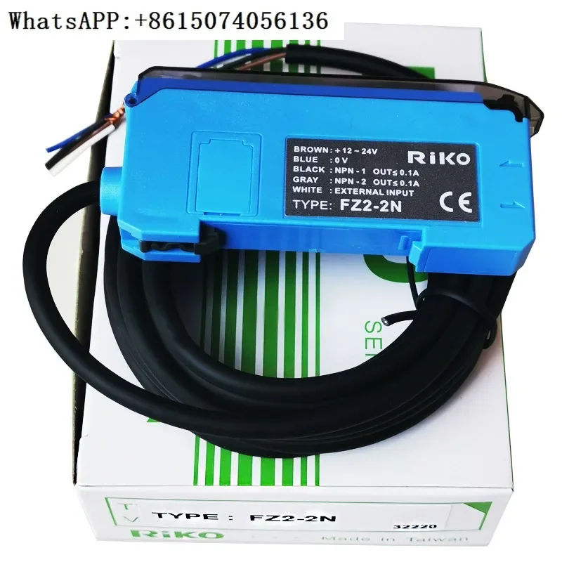 FZ2-2N Dual Digital Optical Fiber Sensor Ultra-high Speed Extended Induction Distance Amplifier