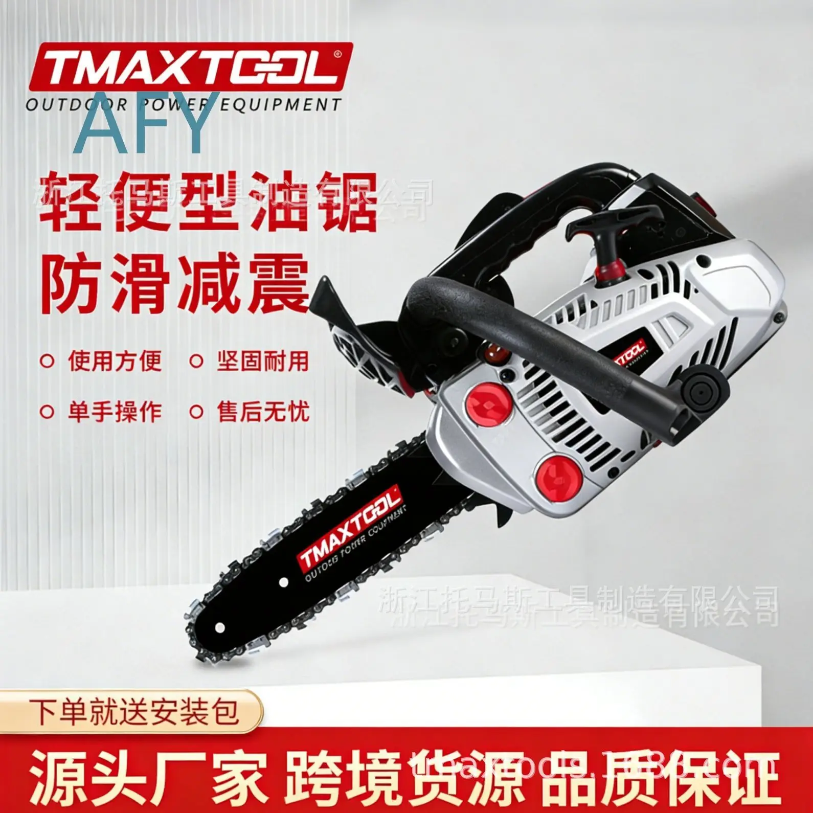 Professional Portable 10 Inch Gas Powered Chainsaw for Cutting Wood Timber Forestry for Husqvarna Stihl Echo Dolmar Makita
