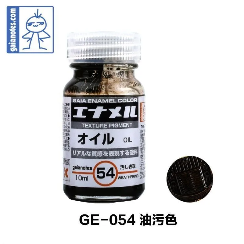 Paint Oily Gaia GE001-GE055 Enamel Paint Military Model Coloring Old Paint 10m Accessory Tools Hobby image 3
