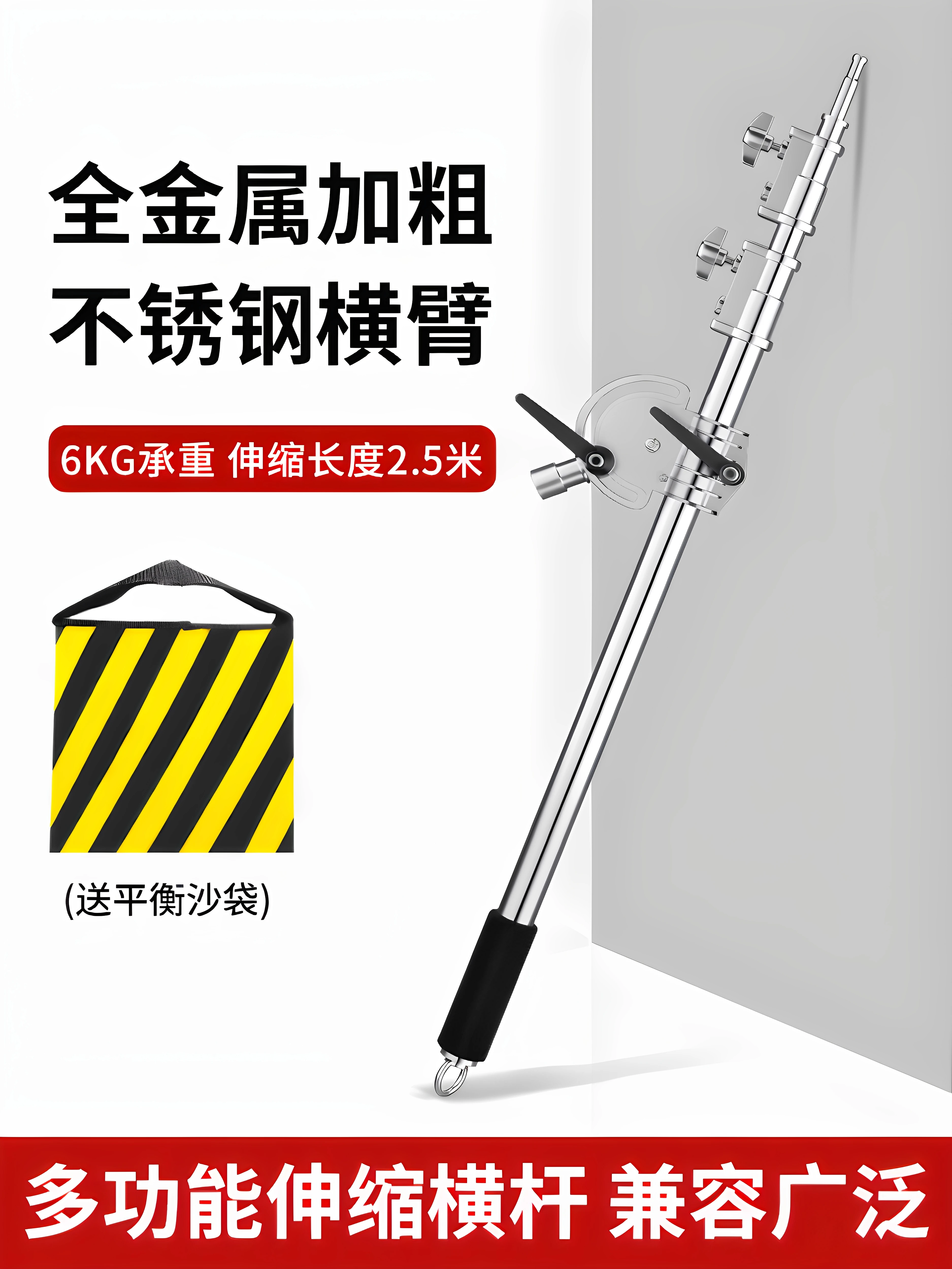 

Shenniu magic leg C-frame bold cross bar, flash stainless steel cross arm, top light frame, inclined arm bracket, studio light s